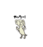 ビビリいぬ（個別スタンプ：2）
