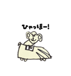 ビビリいぬ（個別スタンプ：4）