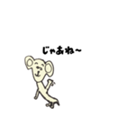 ビビリいぬ（個別スタンプ：6）
