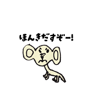 ビビリいぬ（個別スタンプ：7）