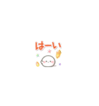 ちっちゃすぎる♡おもちのきもち（丁寧編）（個別スタンプ：2）