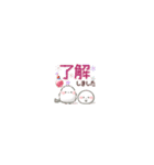 ちっちゃすぎる♡おもちのきもち（丁寧編）（個別スタンプ：3）