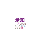 ちっちゃすぎる♡おもちのきもち（丁寧編）（個別スタンプ：4）
