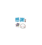 ちっちゃすぎる♡おもちのきもち（丁寧編）（個別スタンプ：6）