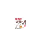 ちっちゃすぎる♡おもちのきもち（丁寧編）（個別スタンプ：8）