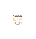 ちっちゃすぎる♡おもちのきもち（丁寧編）（個別スタンプ：11）