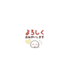 ちっちゃすぎる♡おもちのきもち（丁寧編）（個別スタンプ：12）