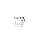 ちっちゃすぎる♡おもちのきもち（丁寧編）（個別スタンプ：13）
