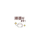 ちっちゃすぎる♡おもちのきもち（丁寧編）（個別スタンプ：15）