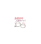 ちっちゃすぎる♡おもちのきもち（丁寧編）（個別スタンプ：17）