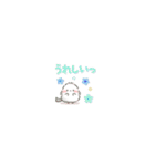 ちっちゃすぎる♡おもちのきもち（丁寧編）（個別スタンプ：18）