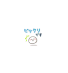 ちっちゃすぎる♡おもちのきもち（丁寧編）（個別スタンプ：21）