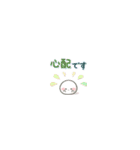 ちっちゃすぎる♡おもちのきもち（丁寧編）（個別スタンプ：22）