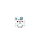 ちっちゃすぎる♡おもちのきもち（丁寧編）（個別スタンプ：23）