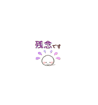 ちっちゃすぎる♡おもちのきもち（丁寧編）（個別スタンプ：24）