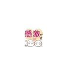 ちっちゃすぎる♡おもちのきもち（丁寧編）（個別スタンプ：25）