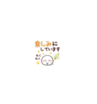 ちっちゃすぎる♡おもちのきもち（丁寧編）（個別スタンプ：27）