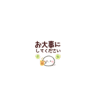 ちっちゃすぎる♡おもちのきもち（丁寧編）（個別スタンプ：28）