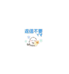 ちっちゃすぎる♡おもちのきもち（丁寧編）（個別スタンプ：30）