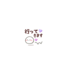 ちっちゃすぎる♡おもちのきもち（丁寧編）（個別スタンプ：33）