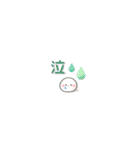 ちっちゃすぎる♡おもちのきもち（丁寧編）（個別スタンプ：35）