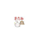 ちっちゃすぎる♡おもちのきもち（丁寧編）（個別スタンプ：39）
