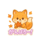 ぷくぷくシール風・秋の森のどうぶつたち（個別スタンプ：1）