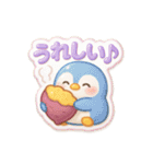 ぷくぷくシール風・秋の森のどうぶつたち（個別スタンプ：4）