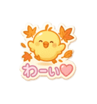 ぷくぷくシール風・秋の森のどうぶつたち（個別スタンプ：5）
