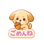 ぷくぷくシール風・秋の森のどうぶつたち（個別スタンプ：6）