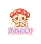 ぷくぷくシール風・秋の森のどうぶつたち（個別スタンプ：7）