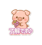 ぷくぷくシール風・秋の森のどうぶつたち（個別スタンプ：9）