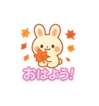 ぷくぷくシール風・秋の森のどうぶつたち（個別スタンプ：10）