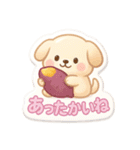ぷくぷくシール風・秋の森のどうぶつたち（個別スタンプ：16）