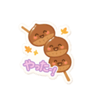 ぷくぷくシール風・秋の森のどうぶつたち（個別スタンプ：17）