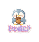 ぷくぷくシール風・秋の森のどうぶつたち（個別スタンプ：19）