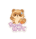ぷくぷくシール風・秋の森のどうぶつたち（個別スタンプ：22）