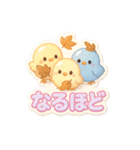 ぷくぷくシール風・秋の森のどうぶつたち（個別スタンプ：23）