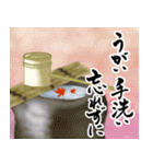【秋】筆文字で秋のご挨拶(絵手紙＊和風)（個別スタンプ：5）