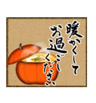 【秋】筆文字で秋のご挨拶(絵手紙＊和風)（個別スタンプ：7）