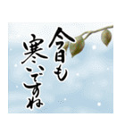 【秋】筆文字で秋のご挨拶(絵手紙＊和風)（個別スタンプ：10）