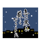 【秋】筆文字で秋のご挨拶(絵手紙＊和風)（個別スタンプ：11）