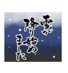 【秋】筆文字で秋のご挨拶(絵手紙＊和風)（個別スタンプ：13）
