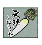【秋】筆文字で秋のご挨拶(絵手紙＊和風)（個別スタンプ：15）
