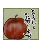 【秋】筆文字で秋のご挨拶(絵手紙＊和風)（個別スタンプ：20）