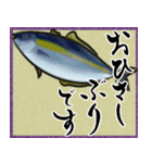 【秋】筆文字で秋のご挨拶(絵手紙＊和風)（個別スタンプ：23）