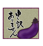 【秋】筆文字で秋のご挨拶(絵手紙＊和風)（個別スタンプ：25）