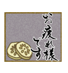 【秋】筆文字で秋のご挨拶(絵手紙＊和風)（個別スタンプ：27）