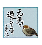 【秋】筆文字で秋のご挨拶(絵手紙＊和風)（個別スタンプ：28）