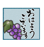 【秋】筆文字で秋のご挨拶(絵手紙＊和風)（個別スタンプ：29）